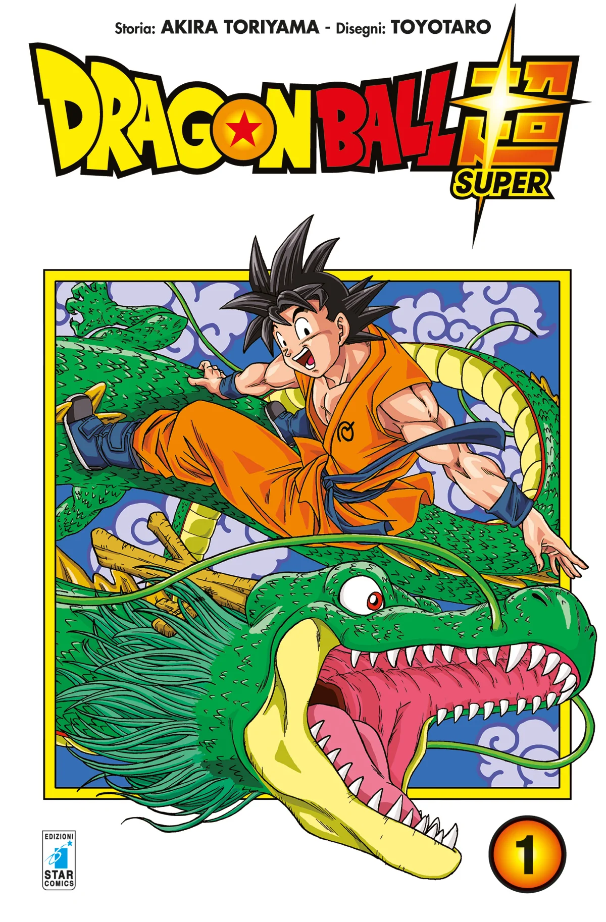Dragonball Super - Image 2
