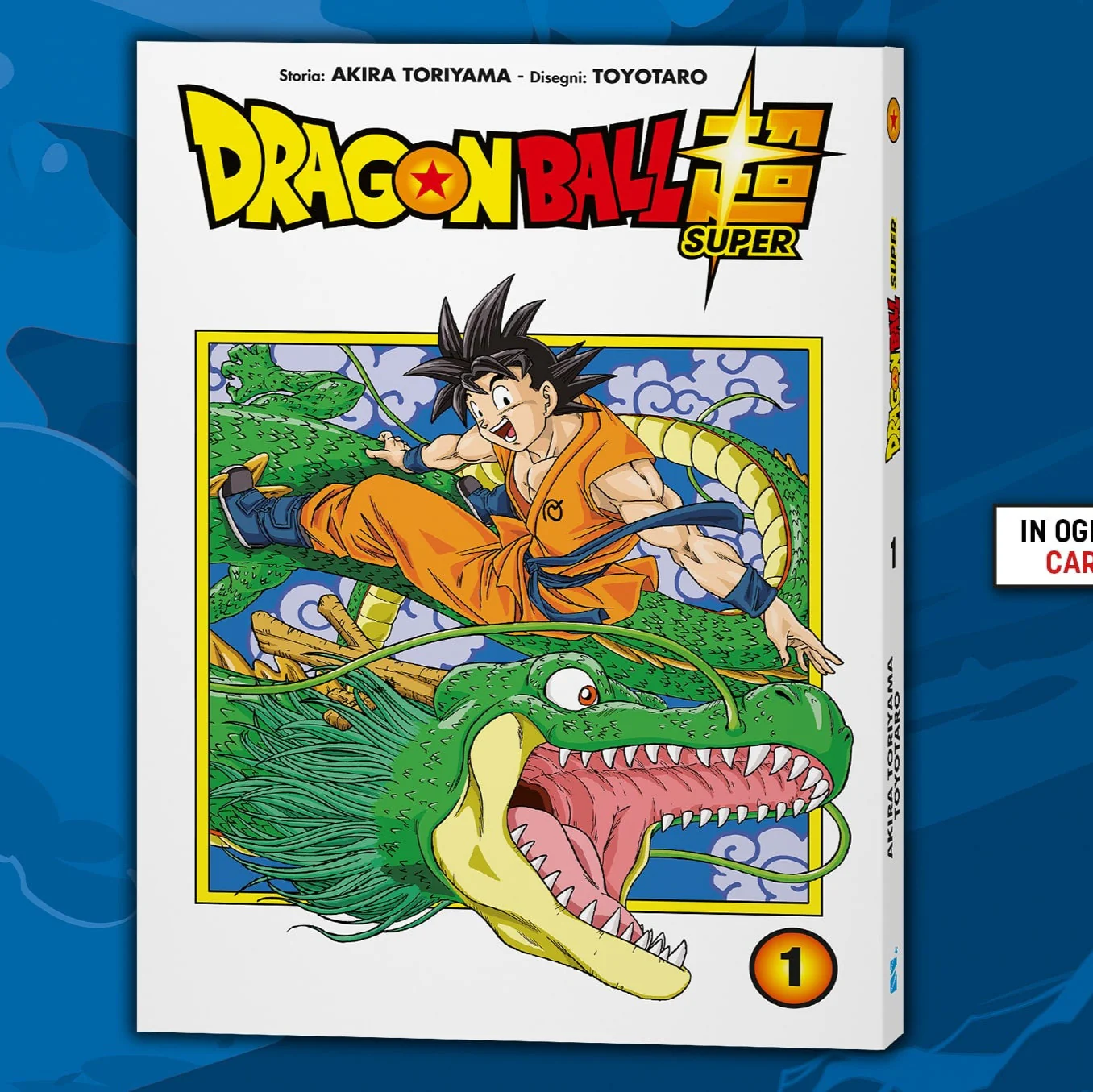 Dragonball Super - Image 3
