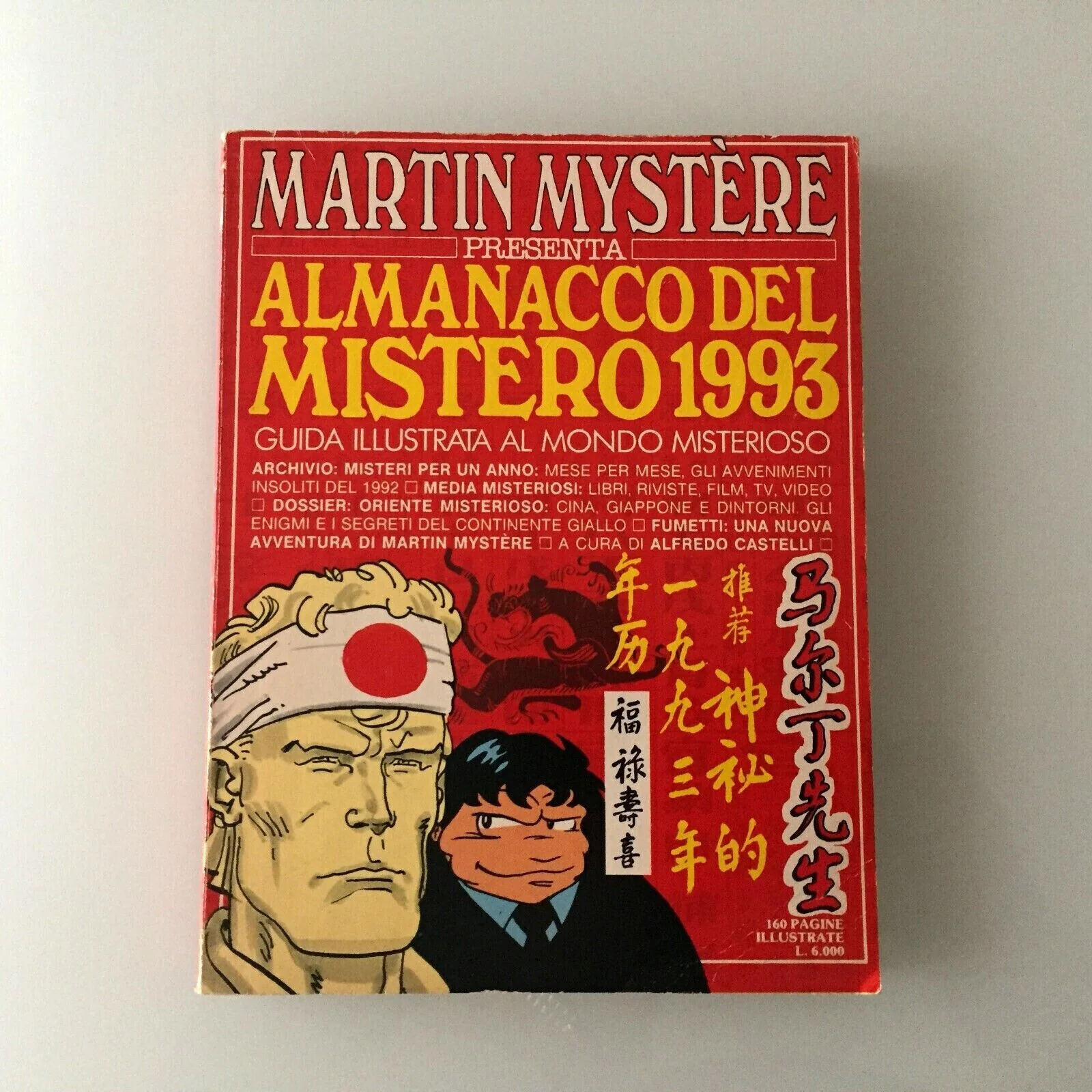 Lotto di 3 Fumetti Almanacco del Mistero 1993 1994 1995 MARTIN MYSTERE Bonelli - Image 2