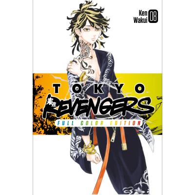 Manga Tokyo Revengers - Il capolavoro a fumetti di Ken Wakui in un'edizione a colori - Image 10