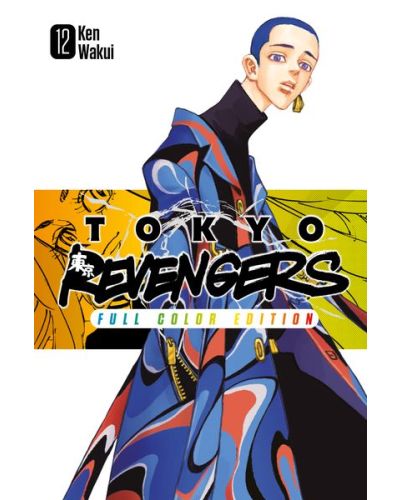 Manga Tokyo Revengers - Il capolavoro a fumetti di Ken Wakui in un'edizione a colori - Image 14