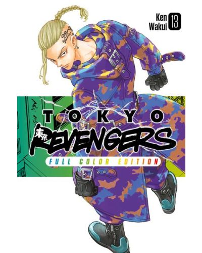Manga Tokyo Revengers - Il capolavoro a fumetti di Ken Wakui in un'edizione a colori - Image 15