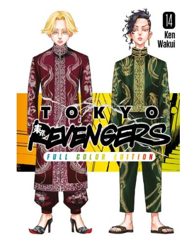 Manga Tokyo Revengers - Il capolavoro a fumetti di Ken Wakui in un'edizione a colori - Image 16