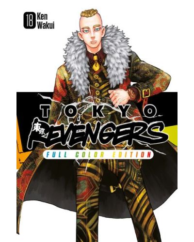 Manga Tokyo Revengers - Il capolavoro a fumetti di Ken Wakui in un'edizione a colori - Image 20