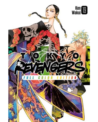 Manga Tokyo Revengers - Il capolavoro a fumetti di Ken Wakui in un'edizione a colori - Image 21
