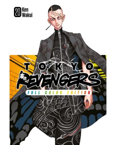 Manga Tokyo Revengers - Il capolavoro a fumetti di Ken Wakui in un'edizione a colori - Image 22