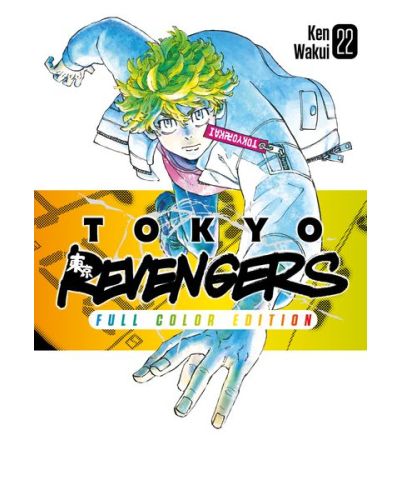 Manga Tokyo Revengers - Il capolavoro a fumetti di Ken Wakui in un'edizione a colori - Image 24