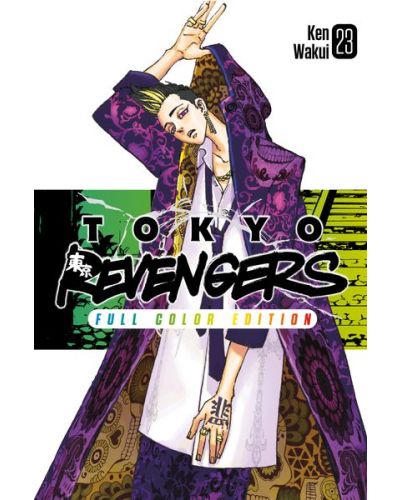 Manga Tokyo Revengers - Il capolavoro a fumetti di Ken Wakui in un'edizione a colori - Image 25
