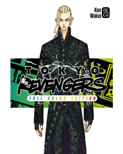 Manga Tokyo Revengers - Il capolavoro a fumetti di Ken Wakui in un'edizione a colori - Image 27