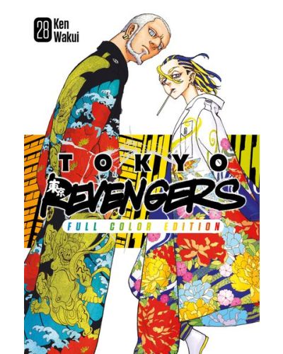 Manga Tokyo Revengers - Il capolavoro a fumetti di Ken Wakui in un'edizione a colori - Image 30
