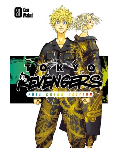 Manga Tokyo Revengers - Il capolavoro a fumetti di Ken Wakui in un'edizione a colori - Image 33