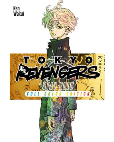 Manga Tokyo Revengers - Il capolavoro a fumetti di Ken Wakui in un'edizione a colori - Image 34