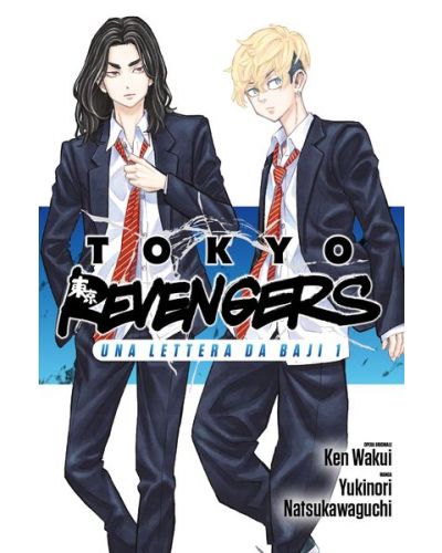 Manga Tokyo Revengers - Il capolavoro a fumetti di Ken Wakui in un'edizione a colori - Image 35