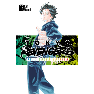 Manga Tokyo Revengers - Il capolavoro a fumetti di Ken Wakui in un'edizione a colori - Image 7