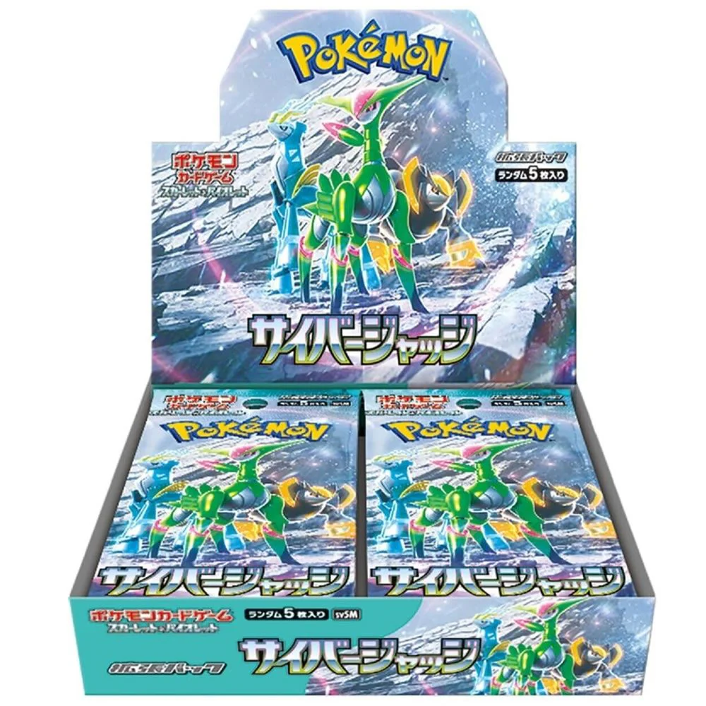 Pokémon - Display Cyber Judge 5 carte - Edizione Giapponese (30 pezzi) - Image 2