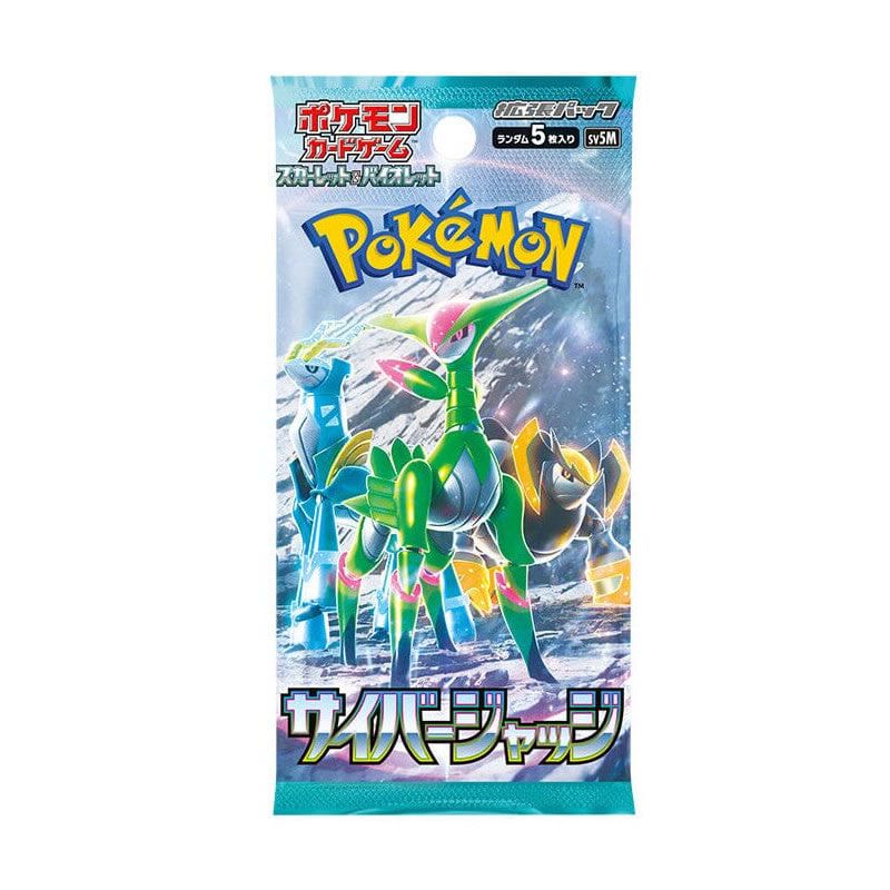 Pokémon - Display Cyber Judge 5 carte - Edizione Giapponese (30 pezzi) - Image 3