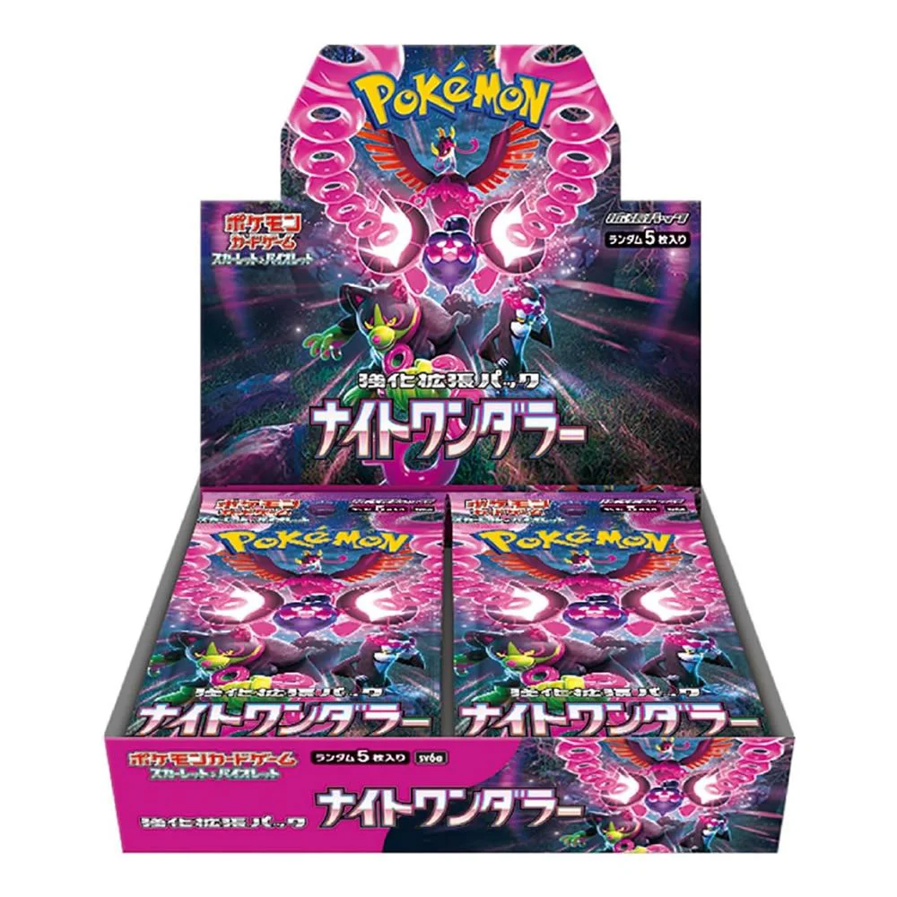 Pokémon - Display Night Wanderer 5 carte - Edizione Giapponese (30 pezzi) - Image 2