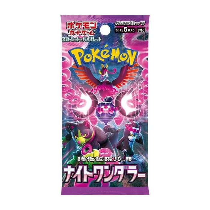 Pokémon - Display Night Wanderer 5 carte - Edizione Giapponese (30 pezzi) - Image 3